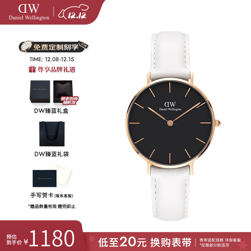 丹尼尔惠灵顿（DanielWellington）dw手表女 瑞典石英女士手表时尚欧美学生腕表七夕礼物送女友 32mm D