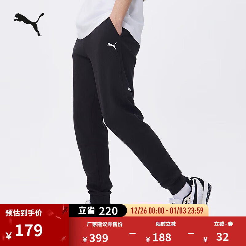 彪马（PUMA）宽松黑色跑步运动长裤男子新款冬季休闲针织裤681295 黑色-01 S (170/70A)