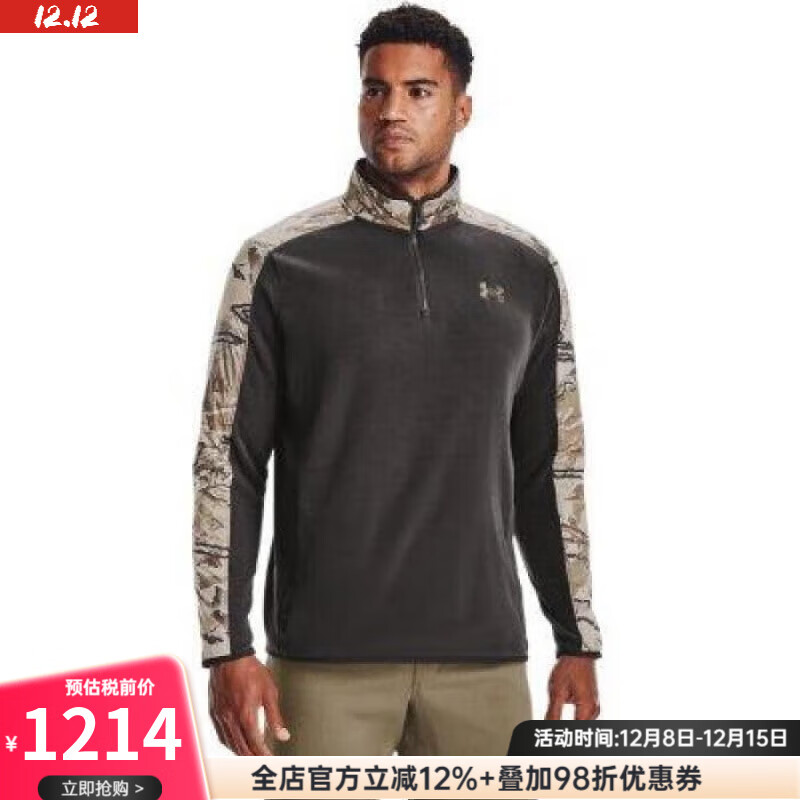 UNDER ARMOUR男士休闲卫衣套头衫 半拉链轻质速干透气打底衫 保暖抓绒 1366916 Charcoal  S