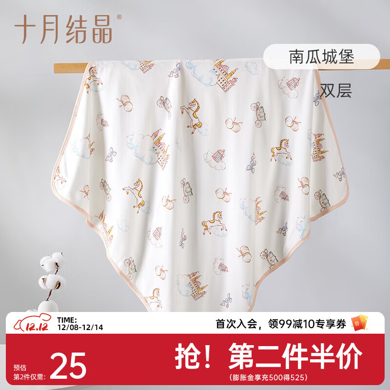 十月结晶婴儿包单秋冬季新生儿婴儿包被防惊跳纯棉抱被产房用品 南瓜城堡【四季双层】柔软包边 85*85cm