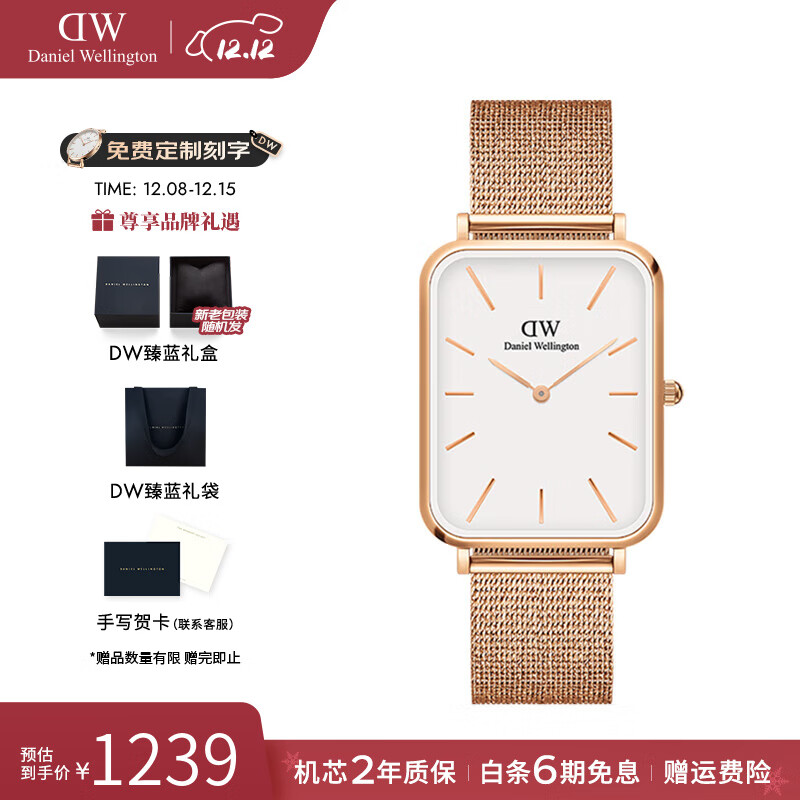 丹尼尔惠灵顿（DanielWellington）dw手表 男士大方表复古简约欧美腕表 七夕情人节礼物送男友 玫瑰金白盘D