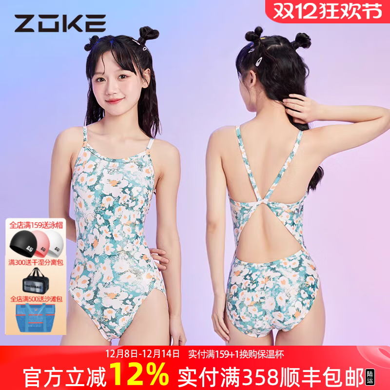 ޿ˣZOKE֡ӾŮ2025ٸרҵѵӾŮԸ /߿(ص澺)С123635813 L