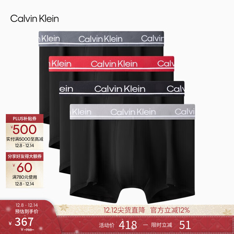 Calvin KleinʿװỨckᱡߵĽǿƽڿ 0DE-ڵ׺ڱ/ڵұ 4 L 337Ԫ