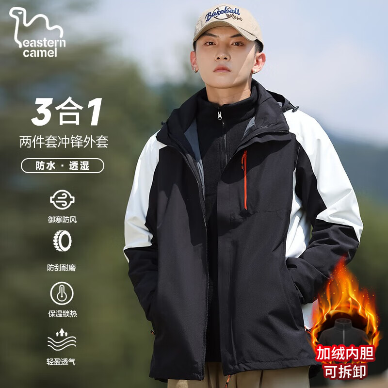 գEASTERN CAMELһŮﶬ˶п˷ˮʿ 219Ԫ