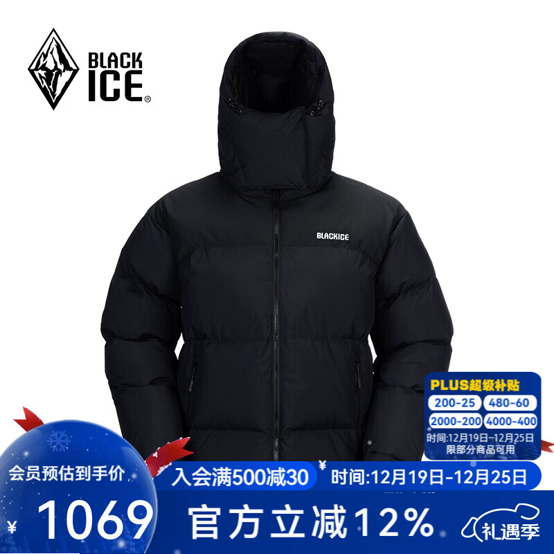 黑冰户外鹅绒700蓬防风防水厚款活帽拼色男女款羽绒服FAF8536 男款-黑黑 L