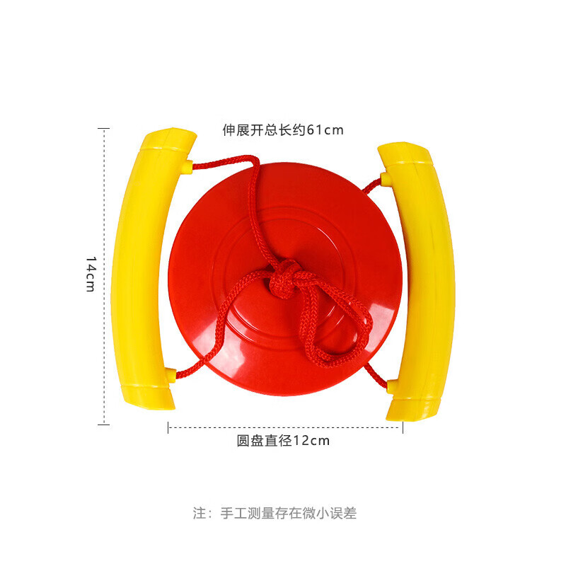 【好物优选】儿童室内外健身拉力玩具幼儿园游戏玩具塑料拉力盘健 拉力器颜色随机