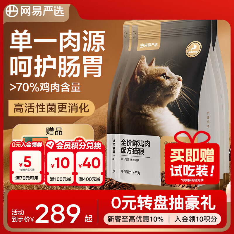 ������ѡ �ʼ���è�� ȫ�۸�è�� �����ζ 7.2kg 162.7Ԫ