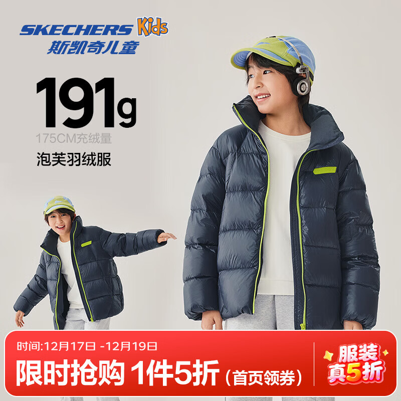 Skechers斯凯奇儿童羽绒服百搭保温外套L425G034/L425G035/L425K015 K015/奥德赛灰/026R 150