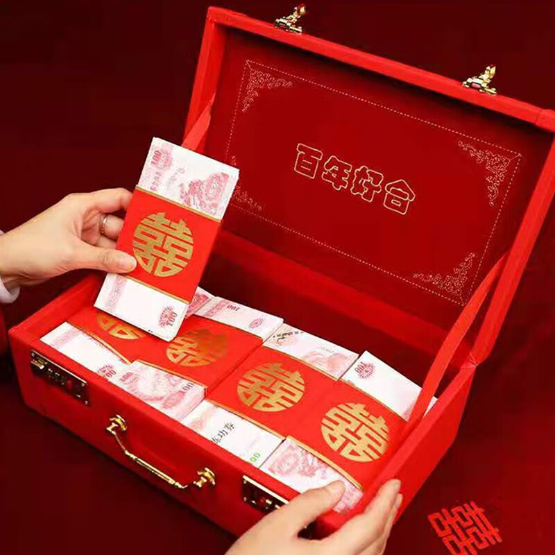 锦伴彩礼箱结婚礼金盒可装20万提亲聘礼箱订婚彩礼盒女方结婚首饰陪嫁