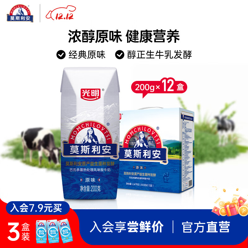 Ī˹ ԭζ  ζ 2.8g 200g 12 29.9Ԫ