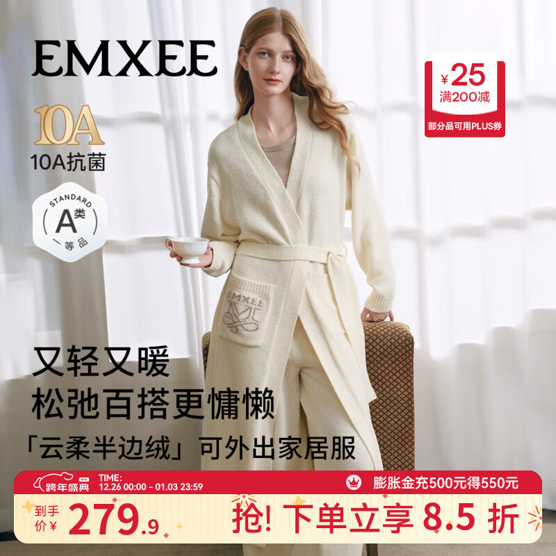 嫚熙（EMXEE）秋冬季半边绒女士睡衣保暖加厚加绒睡袍家居服套装2025新款 开心果白 （睡袍） S/M