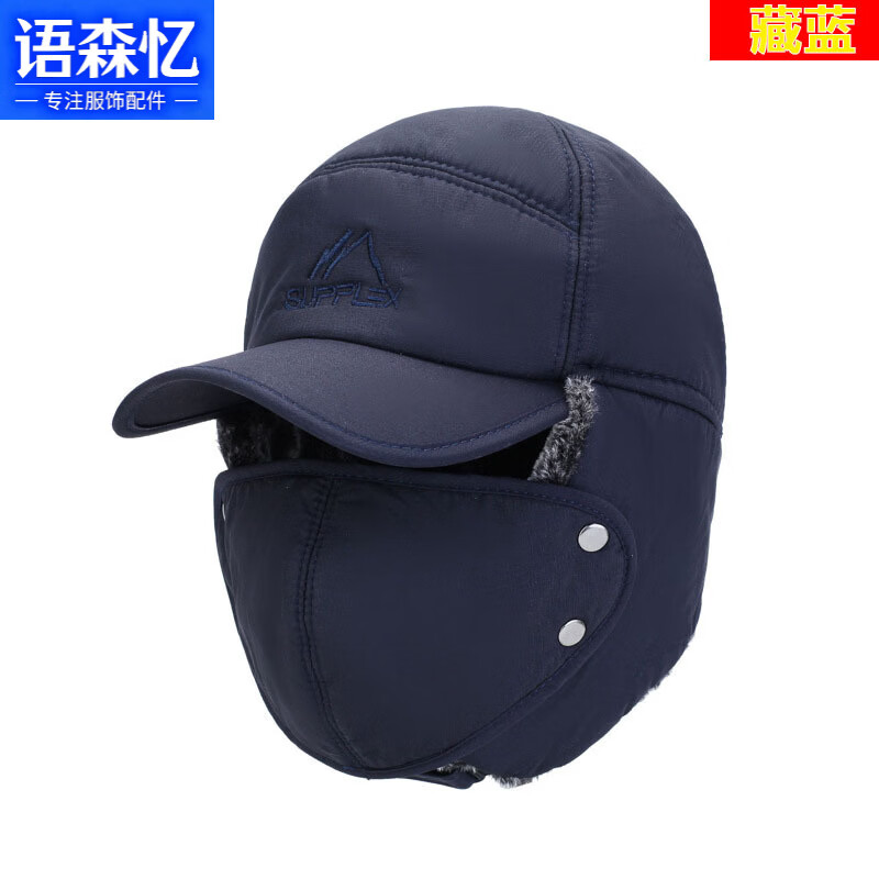 ��ɭ��ñ�����׷�ñ�ﶬ�������������ñ�ﳵ��ů���޼Ӻ������ñŮ ����ɫ ����