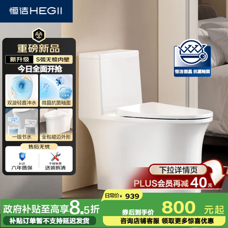 ࣨHEGIIͰ531 ýˮ΢ʽDC0531PT-400 577.27Ԫ