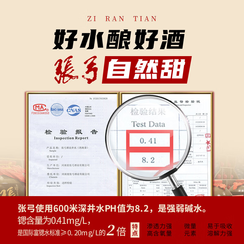 张弓酒【中秋礼品】寻真T3 葫芦白酒浓香型 中华老字号名酒 纯粮食酒 52度 500mL 6瓶 整箱装