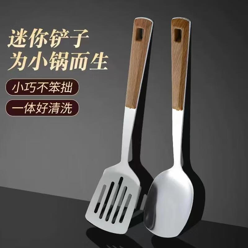 304不锈钢炒菜铁铲锅铲炒勺铲子煎铲防烫手柄厨具餐 特厚单支【汤勺】仿木纹防烫