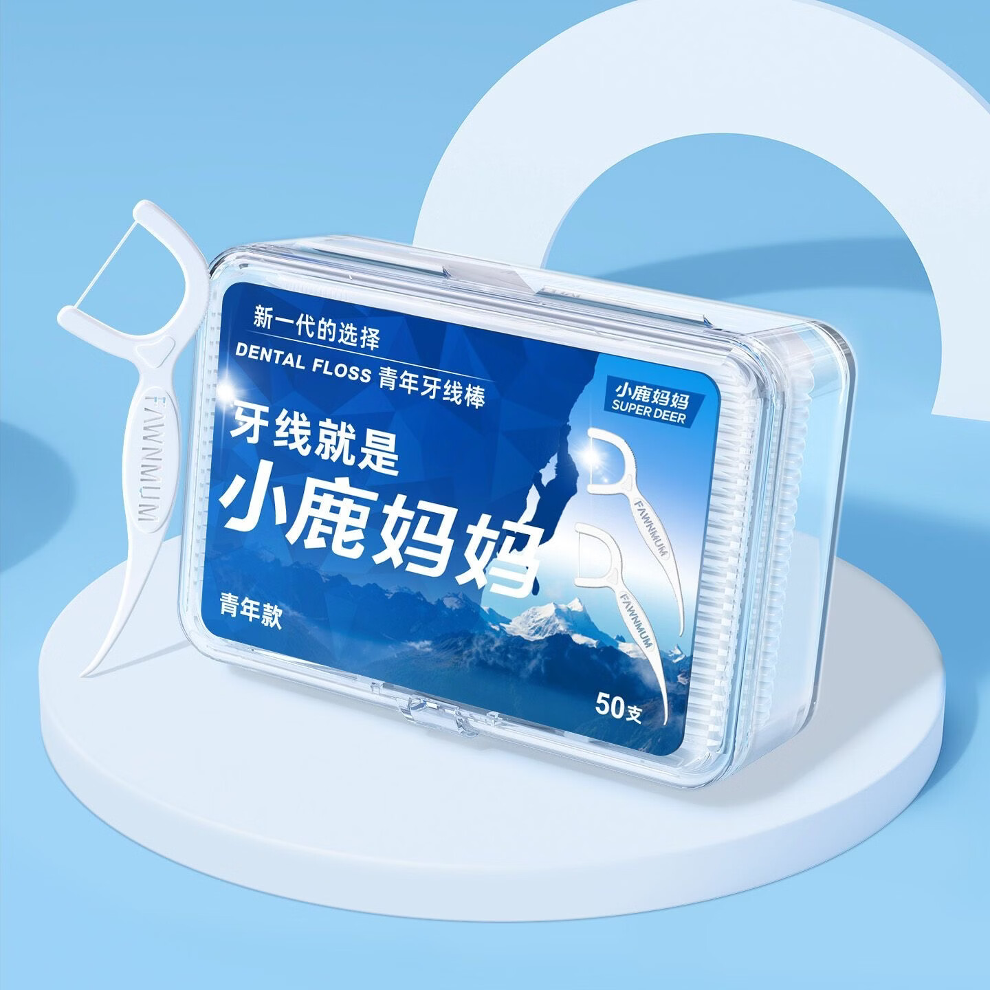 小鹿妈妈牙线超细牙线棒一次性牙签盒家用家庭装医用剔牙神器 [精品盒装]2盒100支