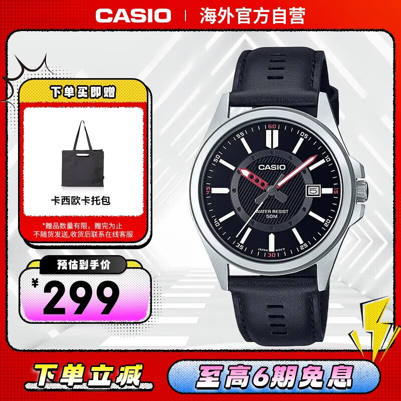 ����ŷ��CASIO���ֱ� ��������ʱ�м�ԼʯӢ�б� MTP-E700L-1EVDF