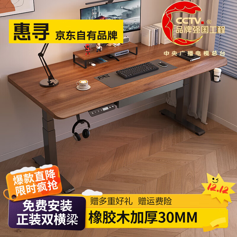 ���ڲ�������Ѱ��������Ʒ�ơ�����װ��ʵľ�綯��������������������ѧϰ���� ����3��˫���������ɫ 160*60CM���Ӻ�30mm���桿 1391Ԫ