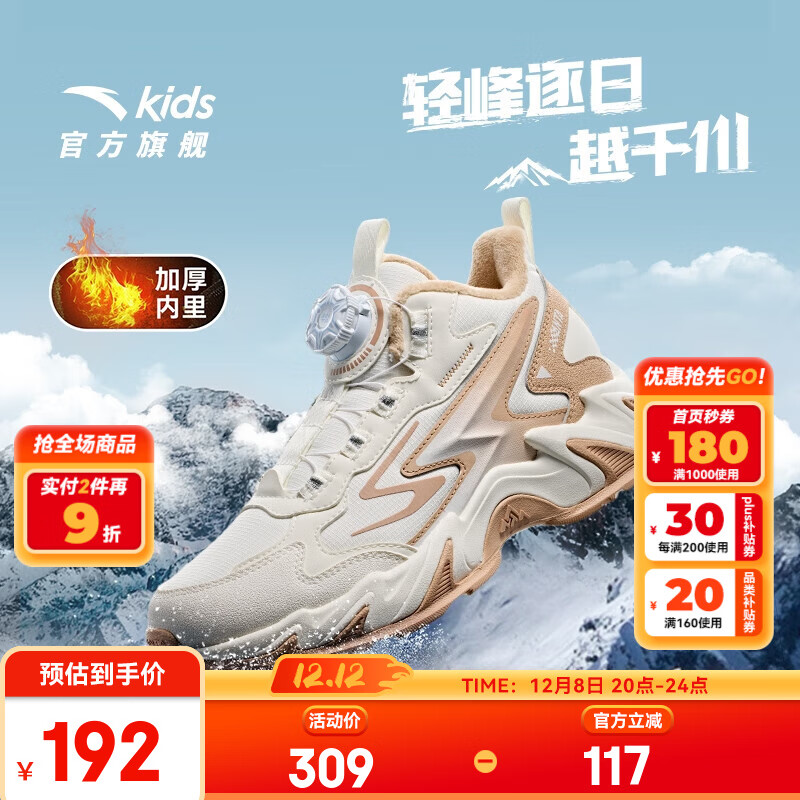 ̤ͯЬŮͯޱůť۶Ʒ߰Ьɽ ɽŮ/6933-2 36 ųԼ23cm 172Ԫ