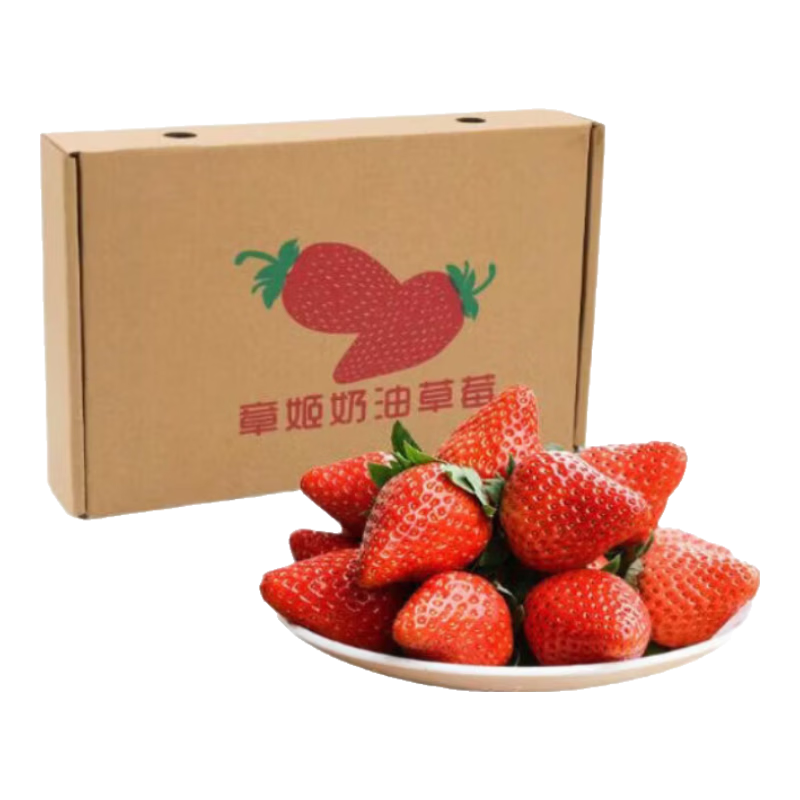 欢乐果园（Joy Tree） 山东章姬甜宝草莓 250g装 单果15g+ 生鲜水果