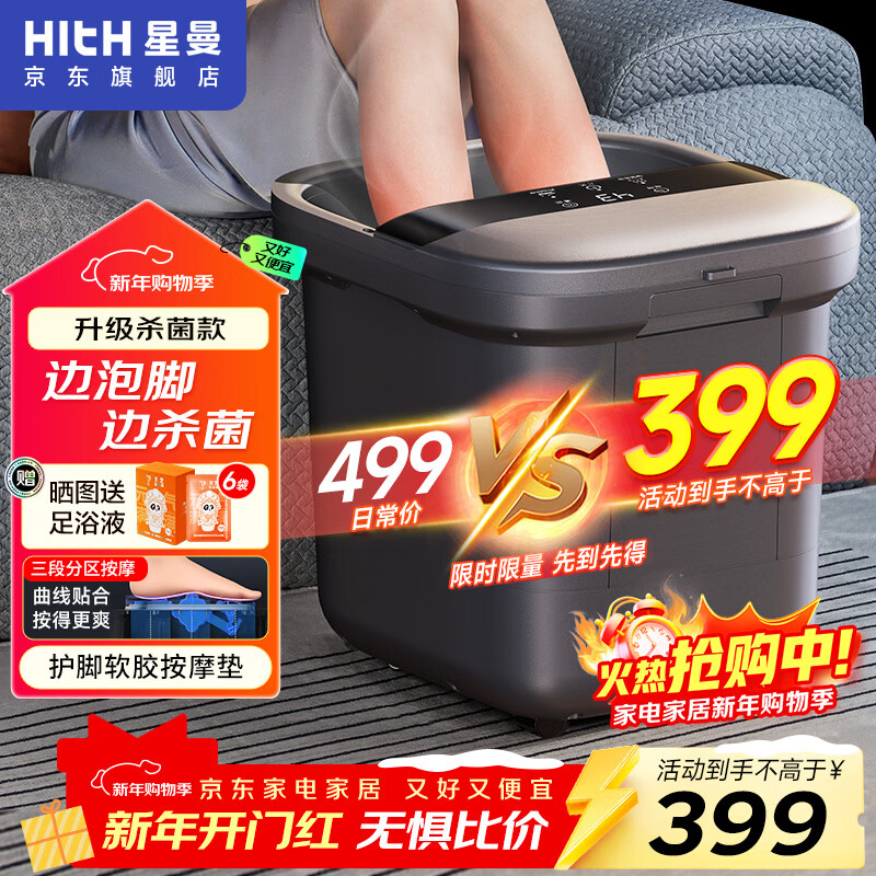 HITH�ݽ�Ͱȫ�Զ���Ħɱ����ԡ���ݽ������ܰ�Ħ���¼���ϴ��Ͱ�綯��Ħ��ԡͰ���������͸�ĸYMZ-T2 339Ԫ