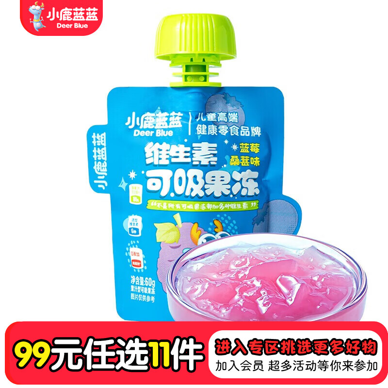 С¹��������ѡר��һ����������ĥ����ʳ�߲�ζԭζ������ʳ�м��� ��ݮɣ��ζ��������/60g