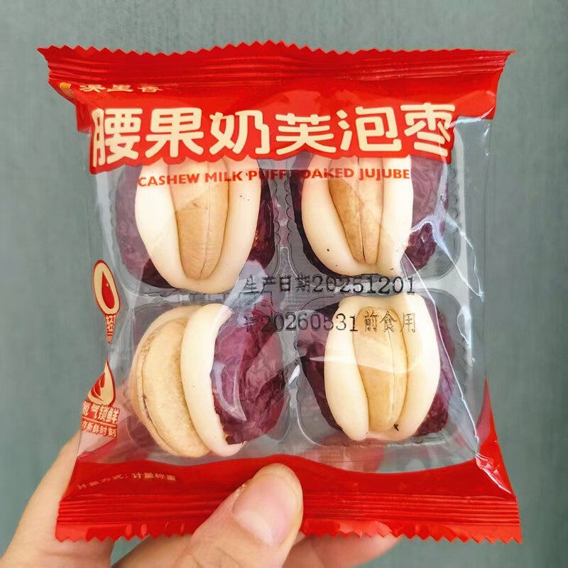 Į����������ܽ����ɢ�ƶ�����װ������ʳ���������Ʒ ������ܽ����7�� 47.28Ԫ