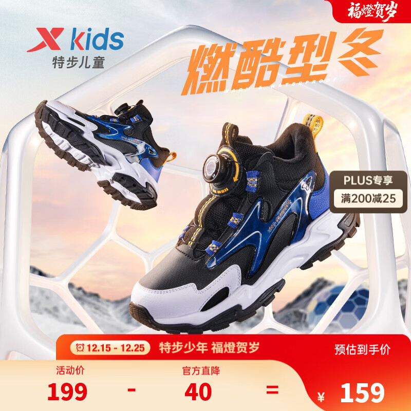 �ز� ͯЬ��ͯ��Ь��ͯ�д�ͯ�����¿������޷���������ť����Ь ��/�ﰺ�� 37 127Ԫ(����ȯ)