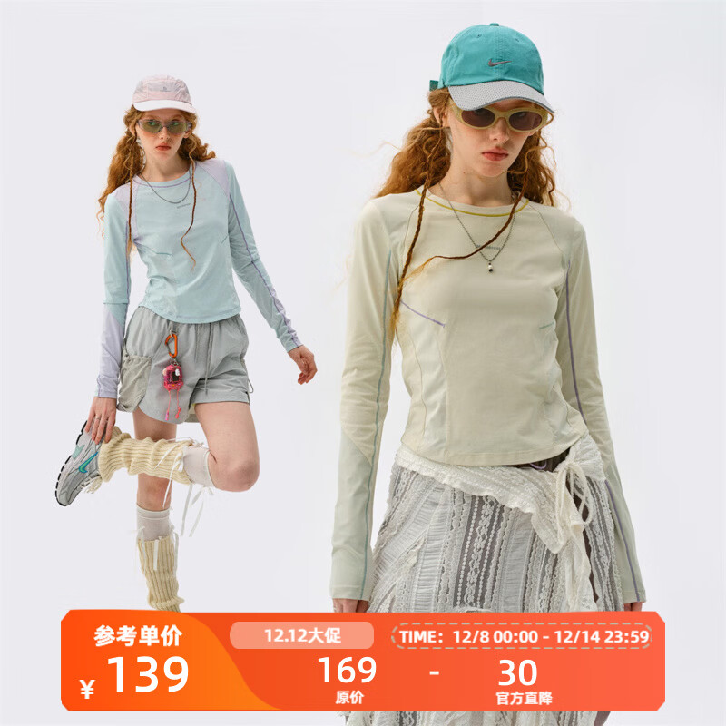 瞬时山野Monterest户外5A抗菌拼色打底衫显瘦修身运动长袖T恤女款 沙漠白 XL （WXL） 尺码偏小，建议拍大一码