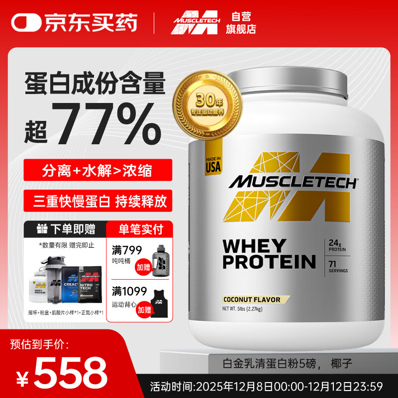 Ƽ嵰׷۷۽ص׷۽2270gҬζ 502.2Ԫ