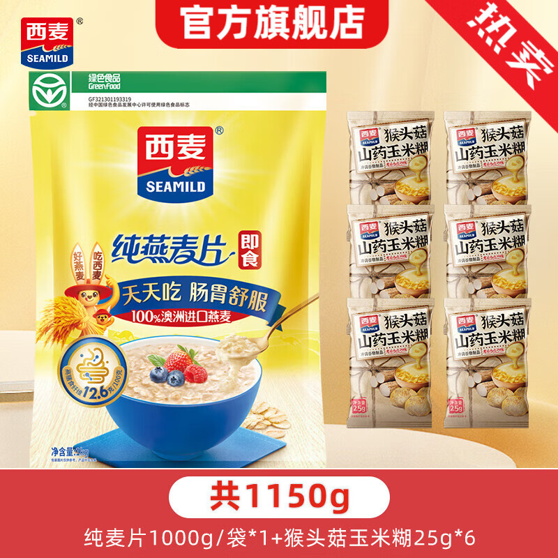 ���� ��ʳ������Ƭ1000g/�� δ�������ǳ����������Ӫ�������ʳ��ά 1000g1��+25g*6 16.9Ԫ