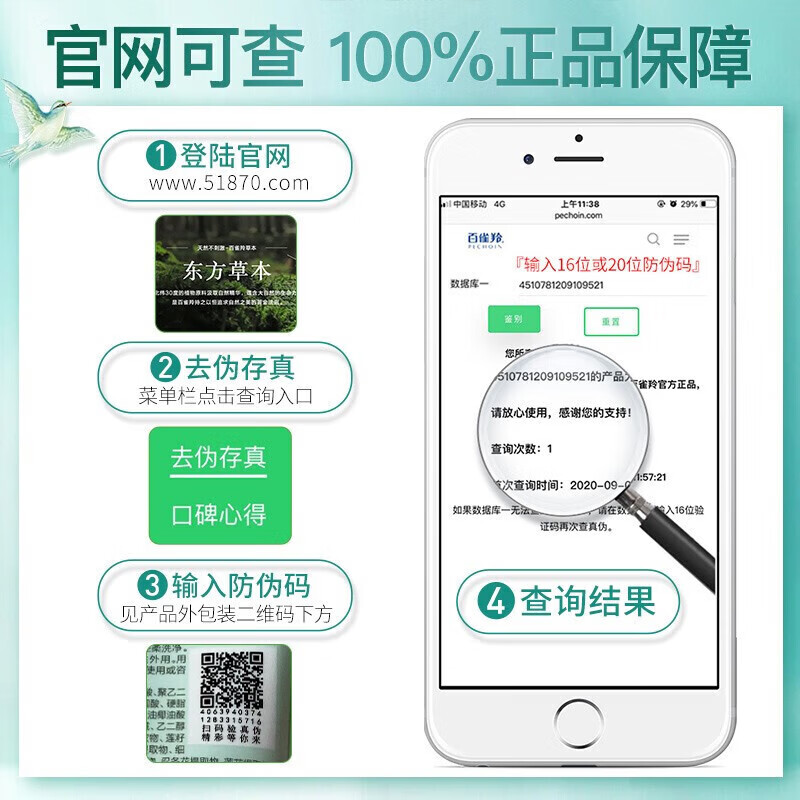 百雀羚(PECHOIN)男士面霜保湿润肤霜滋润补水抹脸油擦脸乳护脸霜秋冬季脸部护肤品 维E乳150ml+维E霜50g