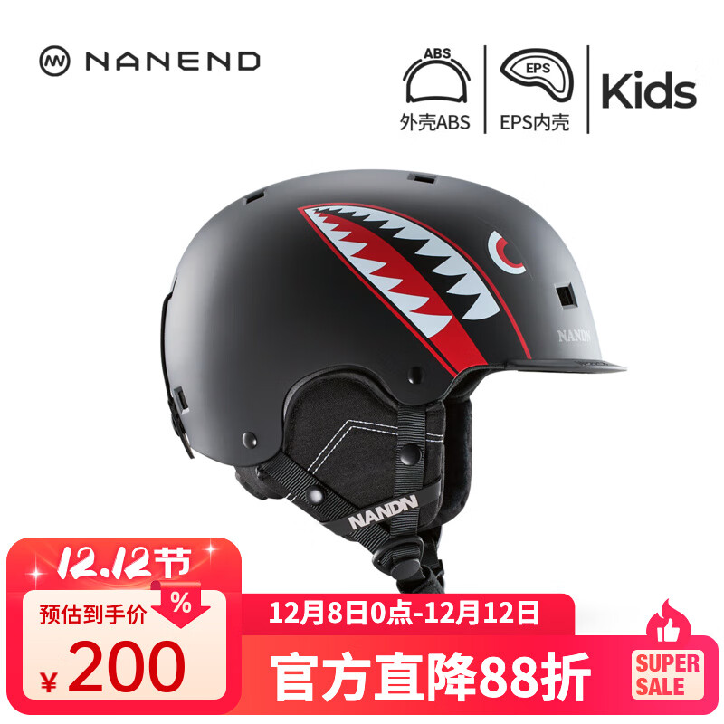 ϶ͯѩͷѩѩ C08ɫ M 200Ԫ