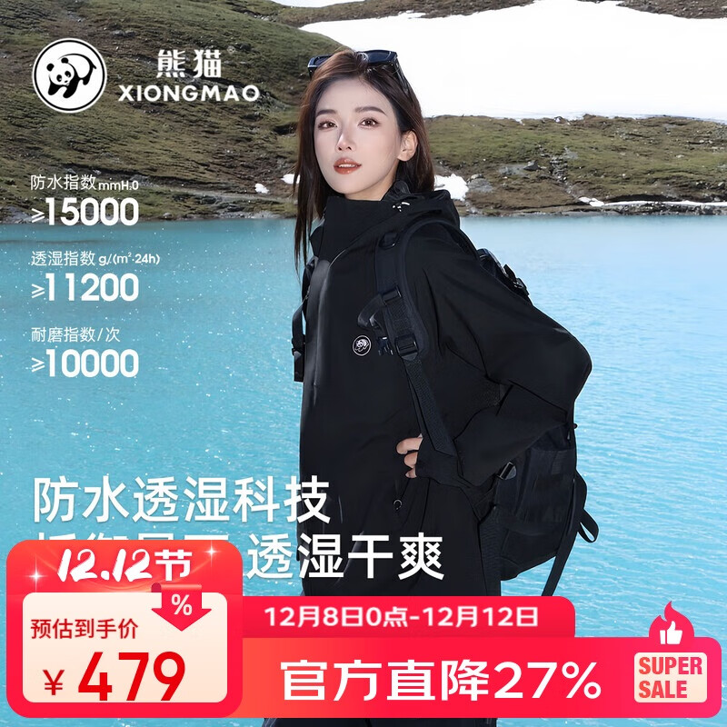 èͬ[MAX]һзﶬͽɽŮ 407.55Ԫ