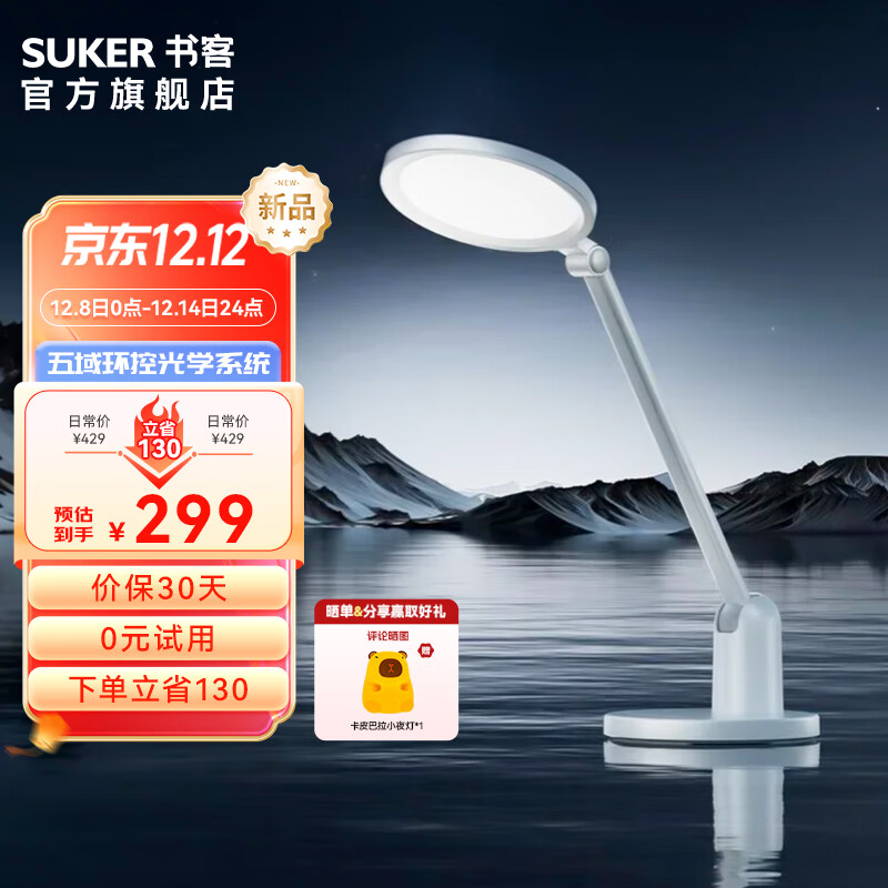 ͣsukerSKY̨ѧѧϰרöͯĶȫ ɫ 1405Ԫ5(281Ԫ/)