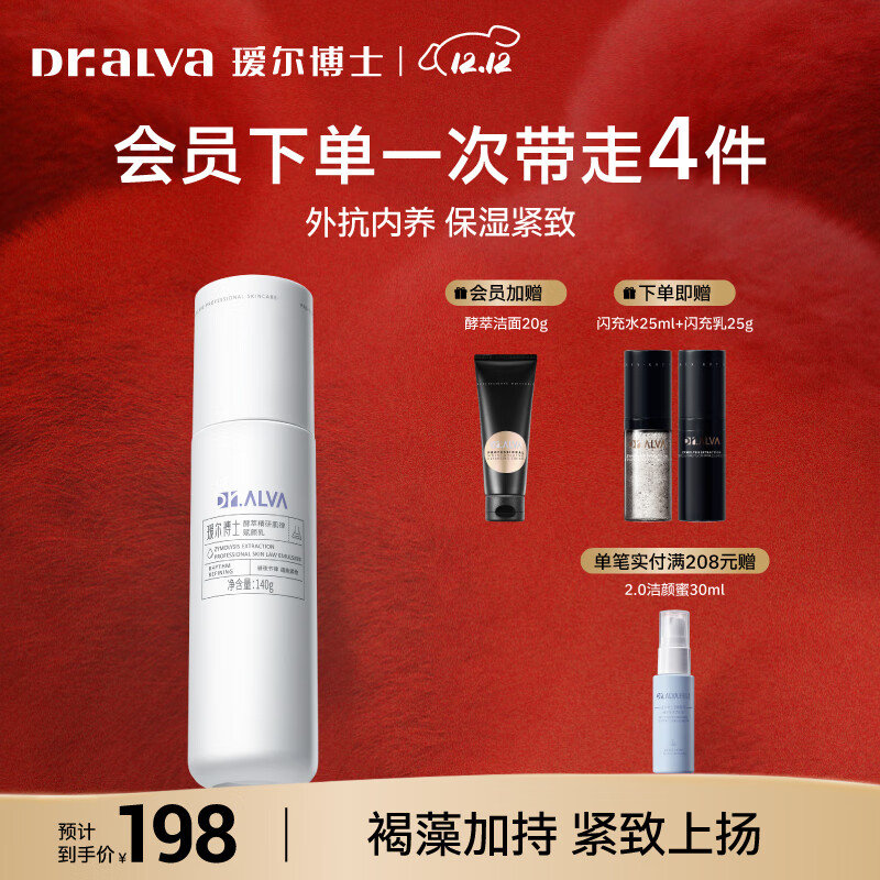 訶���ʿ��Һ������΢����Һ�޻���ʪ��������滺����Ʒ�������� ΢����140g 198Ԫ