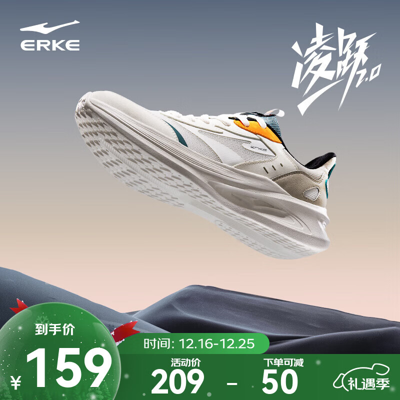 鸿星尔克男鞋凌跃2跑鞋秋冬季新款软底减震跑步鞋保暖轻便黑色运动鞋子男 【热卖推荐款】微晶白/浮岩灰 42