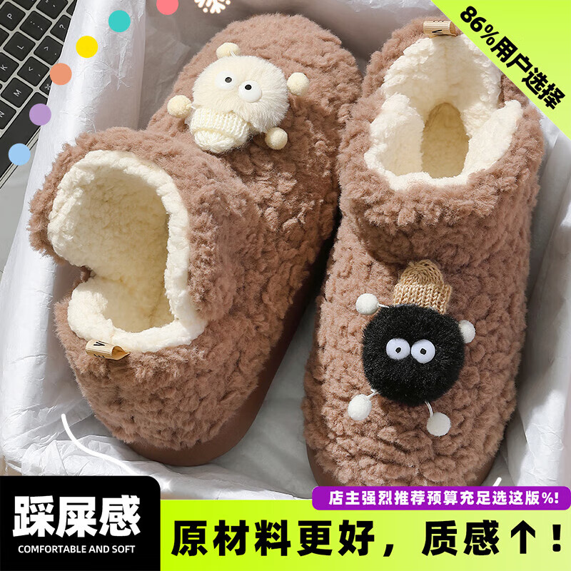 FZT高帮棉拖鞋女包跟冬季2025新款室内家居毛毛加绒厚底保暖棉鞋外穿 深咖 【超保暖3.0升级款】 36-37 适合35-36