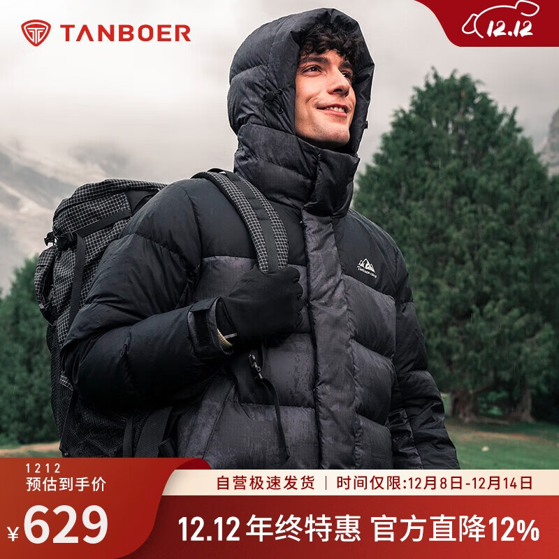 坦博尔羽绒服男短款连帽运动户外保暖外套厚530337D 山林迷踪灰 170