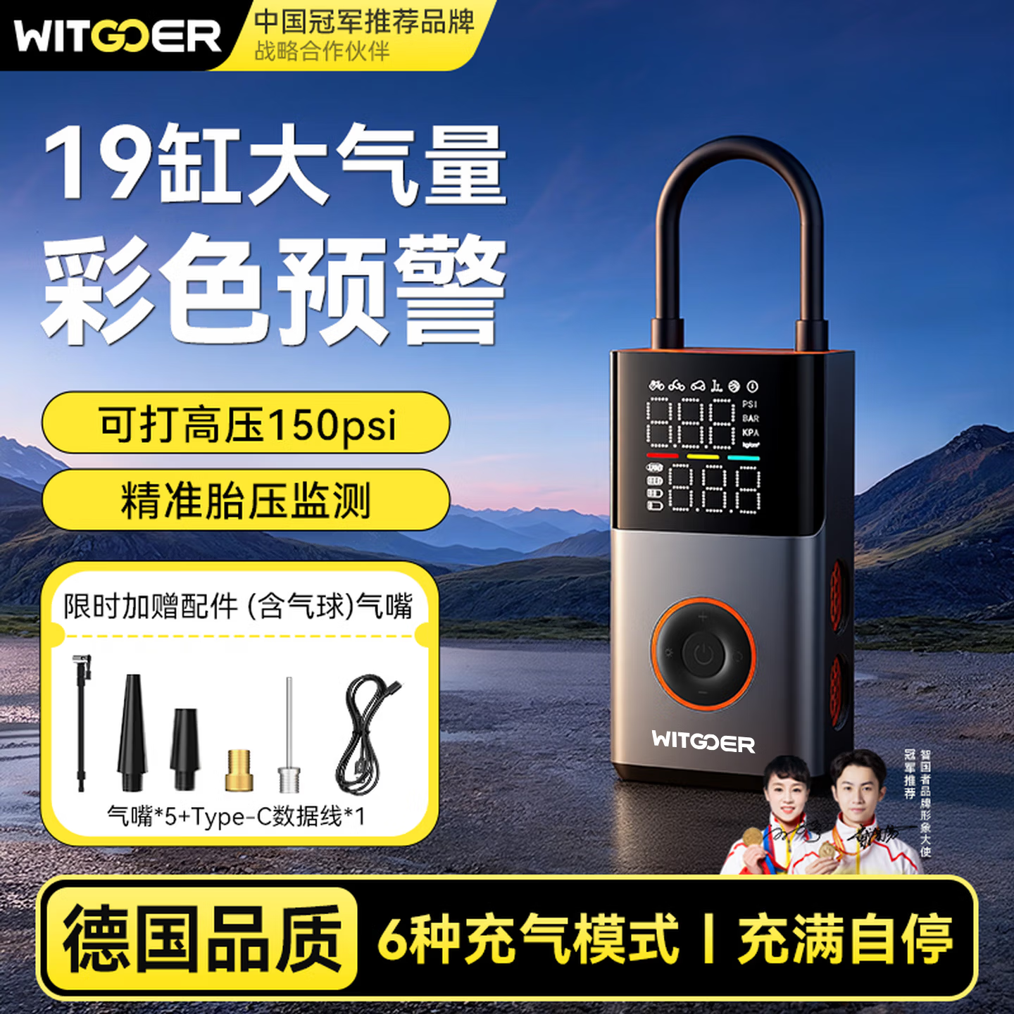 �ǹ��߳��س����ñ��綯ƿ���й�·����������Ͳ��רͨ�ò���̥��ѹ���� 149Ԫ