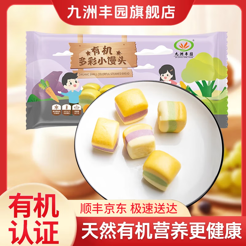 ���޷�԰��3�����ۡ��л���ͯ���ˮ�� �ٶ���ͯ���ʳƷ���Ʒ�緹 ��2�ֿ�ζ���л������ͷ216g(18ֻ) 16.42Ԫ