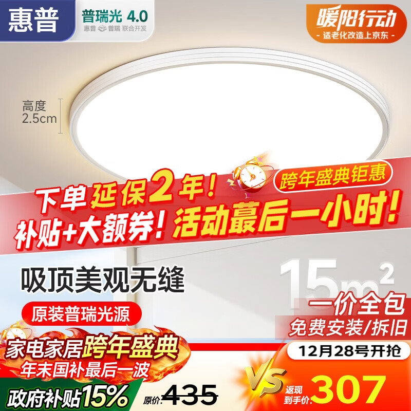 �������ҳ��������������۶�ͯ������APP������ɽ�ƾ߳�֮�����װ 214.7Ԫ(������)