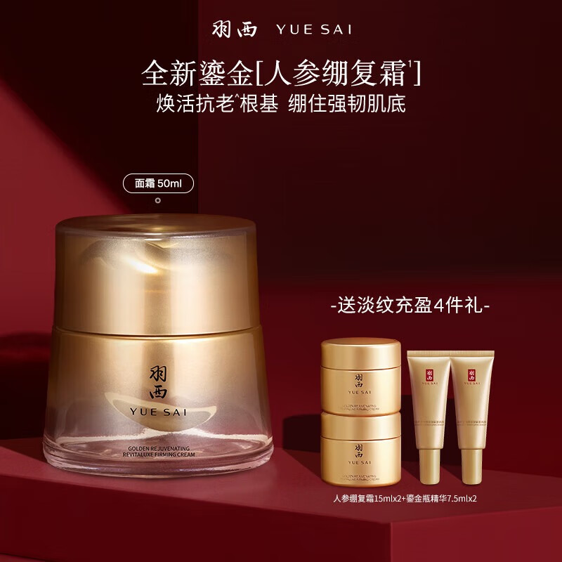 ̽˲α˪50mlʪ޻µʥﻤƷŮ 493Ԫ