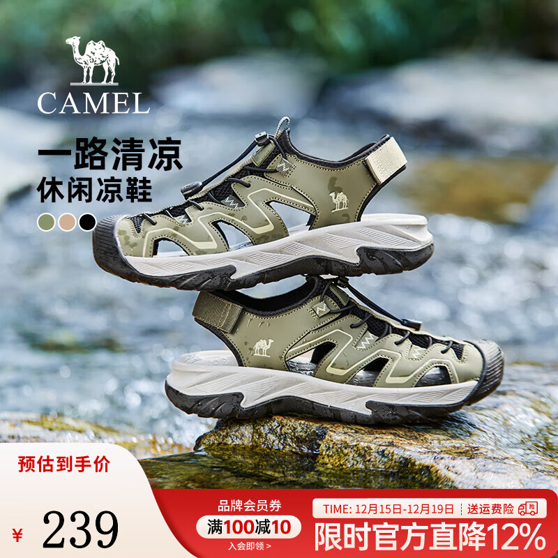 骆驼（CAMEL）凉鞋男新款2025夏季网面透气舒适溯溪涉水户外运动沙滩鞋 G15M307038 浅绿/黑 42