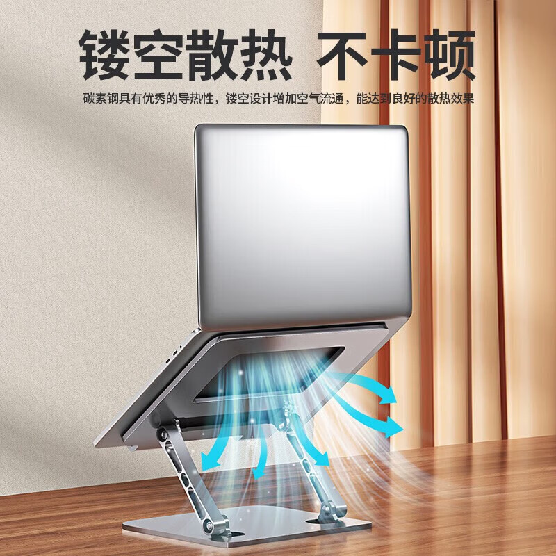 努兰【现货现发】笔电支架电脑折叠散热站立式桌面底座立式升高托 托 标准款[深空灰色+加大散热+小矽