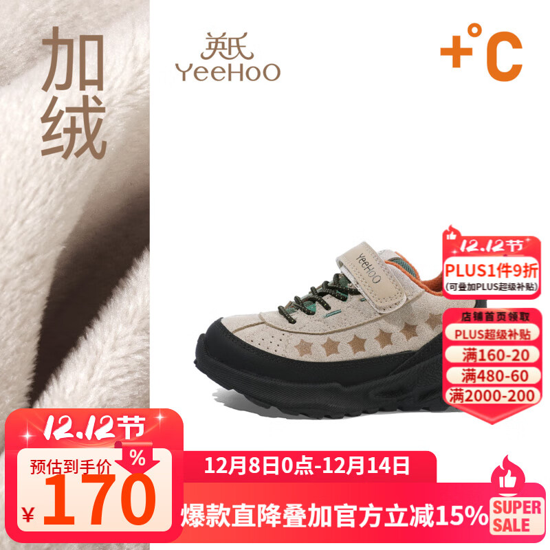 ӢͯЬͯ2025¿Ьͯ˶ЬůŮͯЬЬ ɫ 23 ڳ15.1cmʺϽų14.1-14.3cm