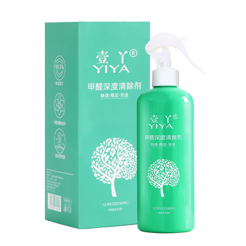 壹丫甲醛清除剂银离子光触媒深度去甲醛喷雾新房去味 官方正品 壹丫正品2瓶装