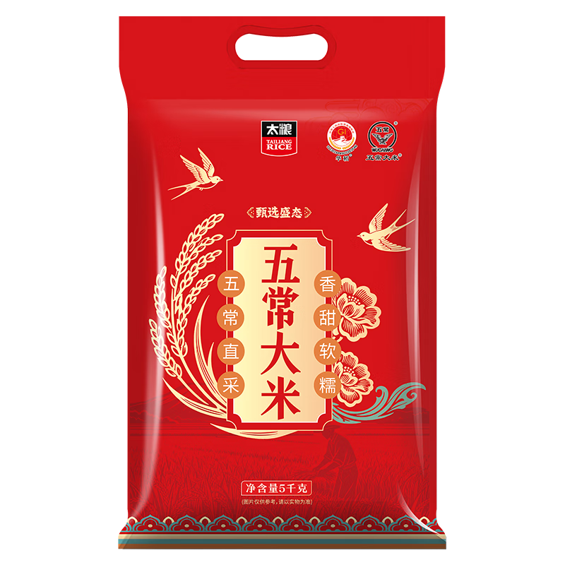 太粮【2025年新米】五常大米 5kg 东北大米 粳米 现货产地直发 甄选盛态五常大米 5kg*1袋