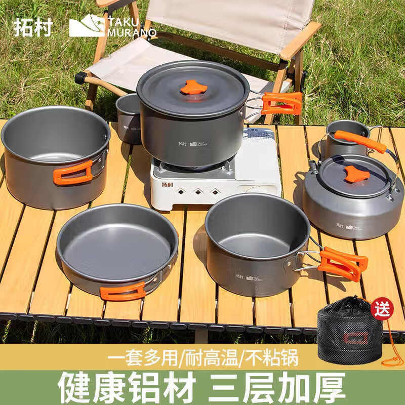 �ش廧��¯��Ұ������ȫ��װ��¶ӪҰ�ͻ�����ˮ����ʽ¯���������� 3-4�˼�������(�����+�м��+1.1Lˮ��) 59.8Ԫ