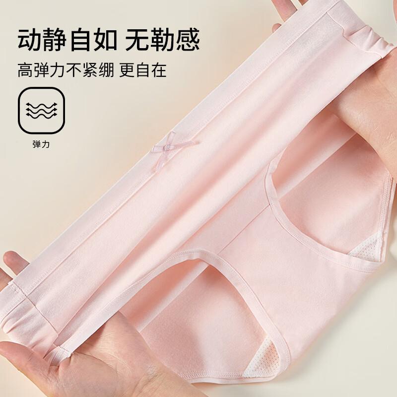 都市丽人女士内裤女纯棉7A抑菌云感棉吸汗透气舒适亲肤少女蝴蝶结内裤7条 款式一 XL